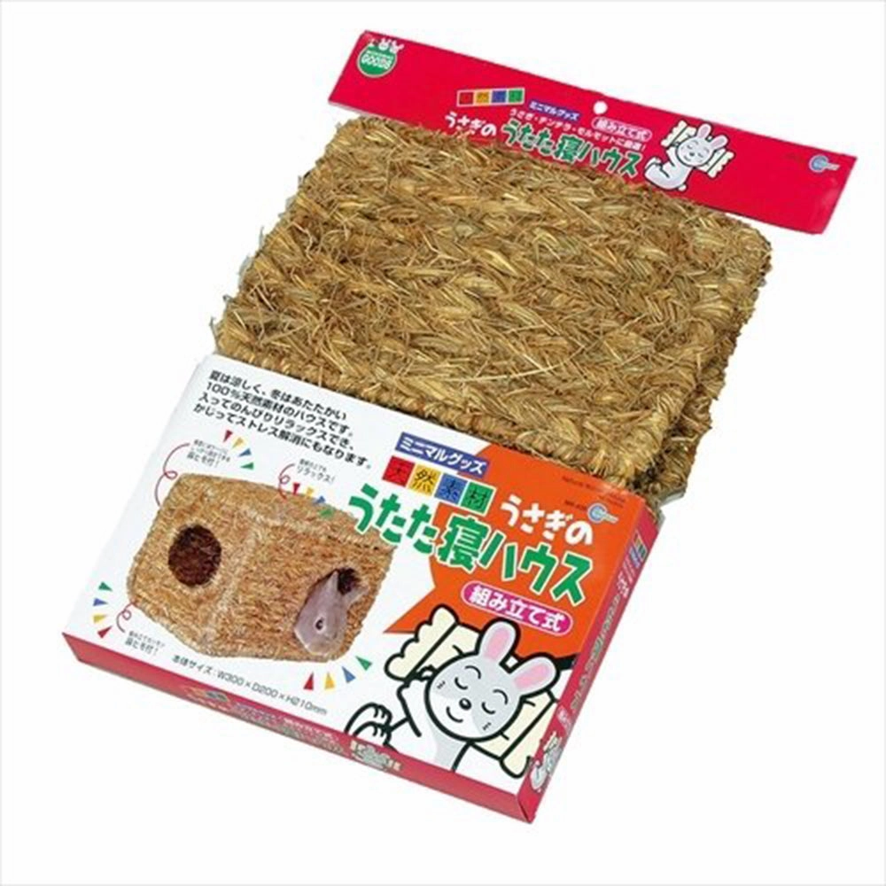 Marukan 100% Natural Straw House W300mm x D200mm x H210mm (MR-409)