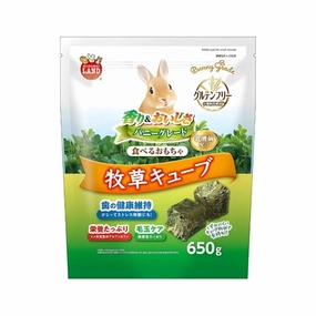 Marukan Alfalfa Cube for Small Animals 650g (ML542) cat vitamins cat digestive aid cat immune support cat joint supplement cat skin supplement