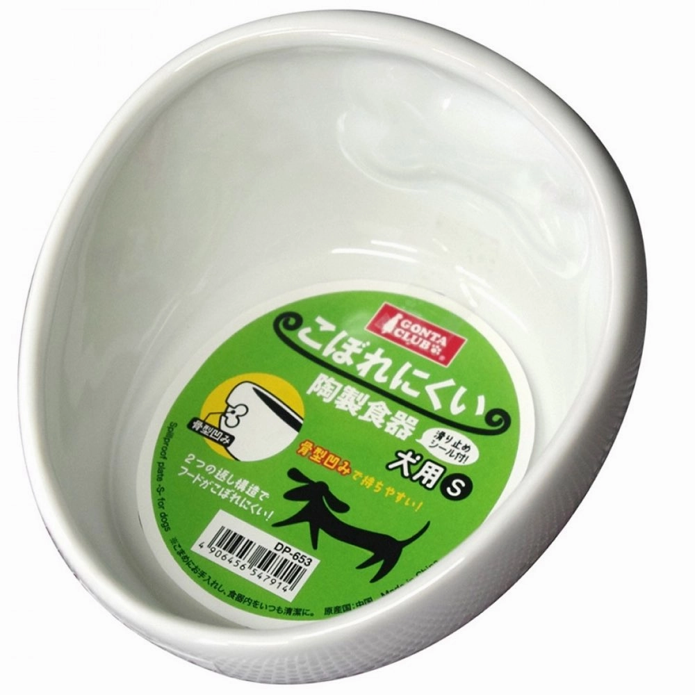 Marukan Bone Shape Ceramic Dog Bowl