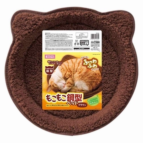 Marukan Cat Shape Warm Brown Cat Bed cat leash cat bowtie cat hat cat bandana cat costume