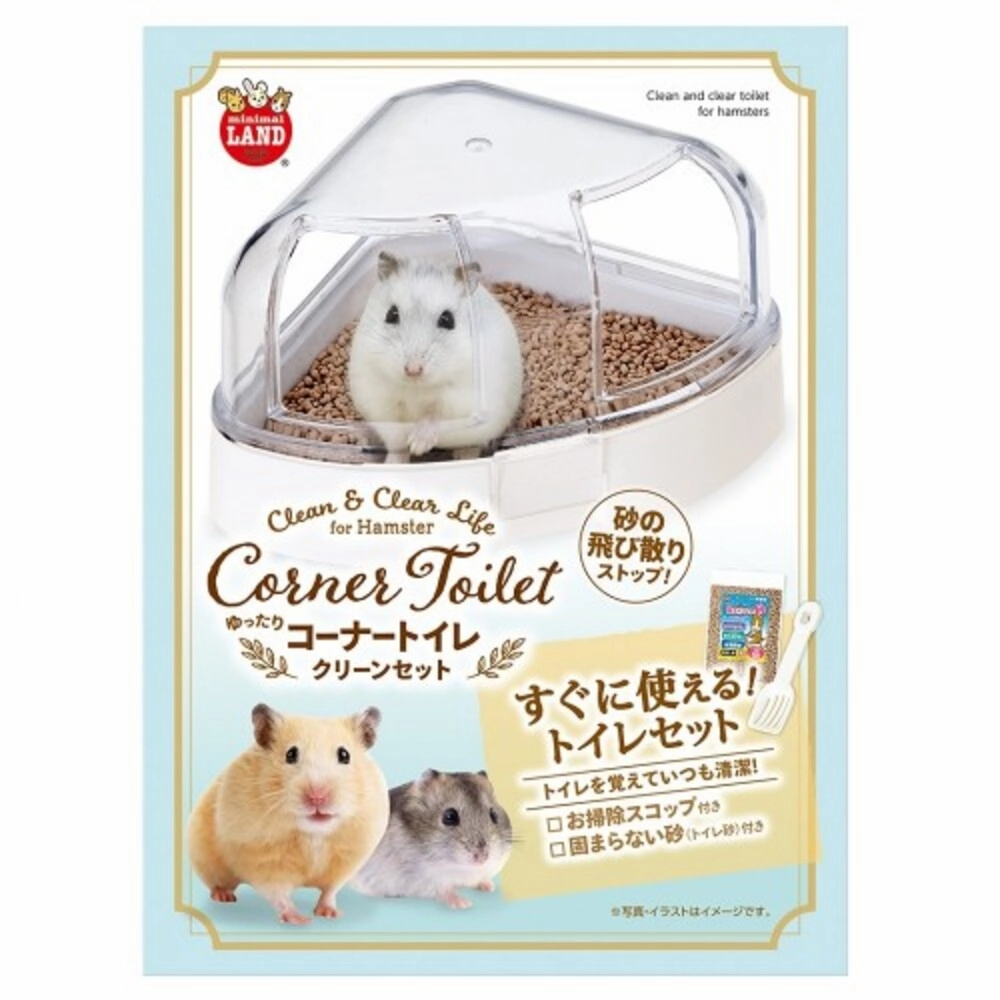 Marukan Clean & Clear Corner Toilet with Sand & Scoop for Hamsters hamster cage guinea pig supplies small animal accessories rabbit water bottle rat tunnel