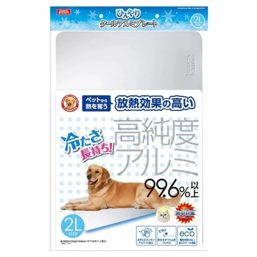 Marukan Cool Aluminium XL Plate For Dogs & Cats dog bones rawhide chew sticks dog jerky bacon bone