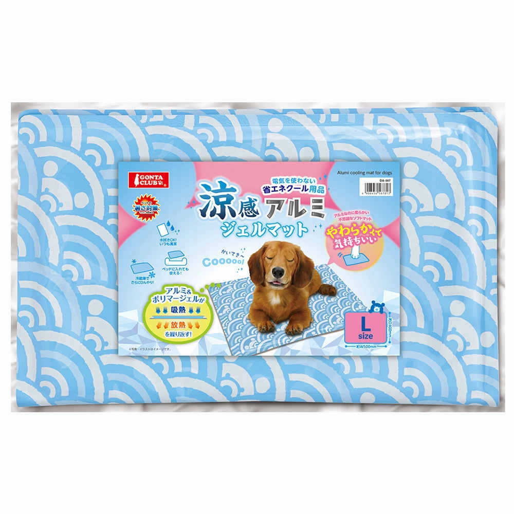 Marukan Cool Feeling Aluminium Gel Mat for Dogs (Large) dog bones rawhide chew sticks dog jerky bacon bone