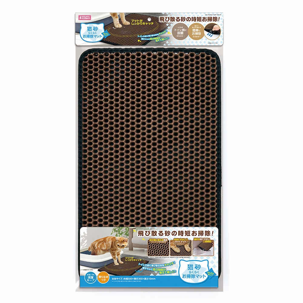 Marukan Easy Clean Cat Litter Mat kitten supplies kitten toys kitten food kitten litter box kitten bed
