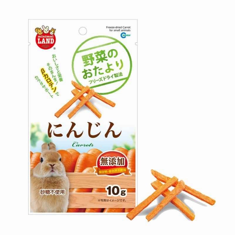 Marukan Freeze-Dried Carrot for Small Animals 10g kitten health kit kitten booster vitamins kid cat immune kitten digestion kitten omega 3
