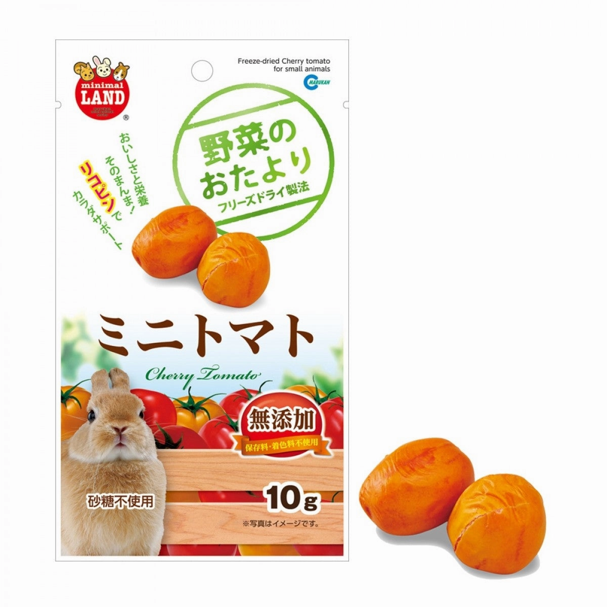 Marukan Freeze-Dried Cherry Tomato for Small Animals 10g dog water fountain slow feeder automatic dog feeder gravity feeder dog food dispenser