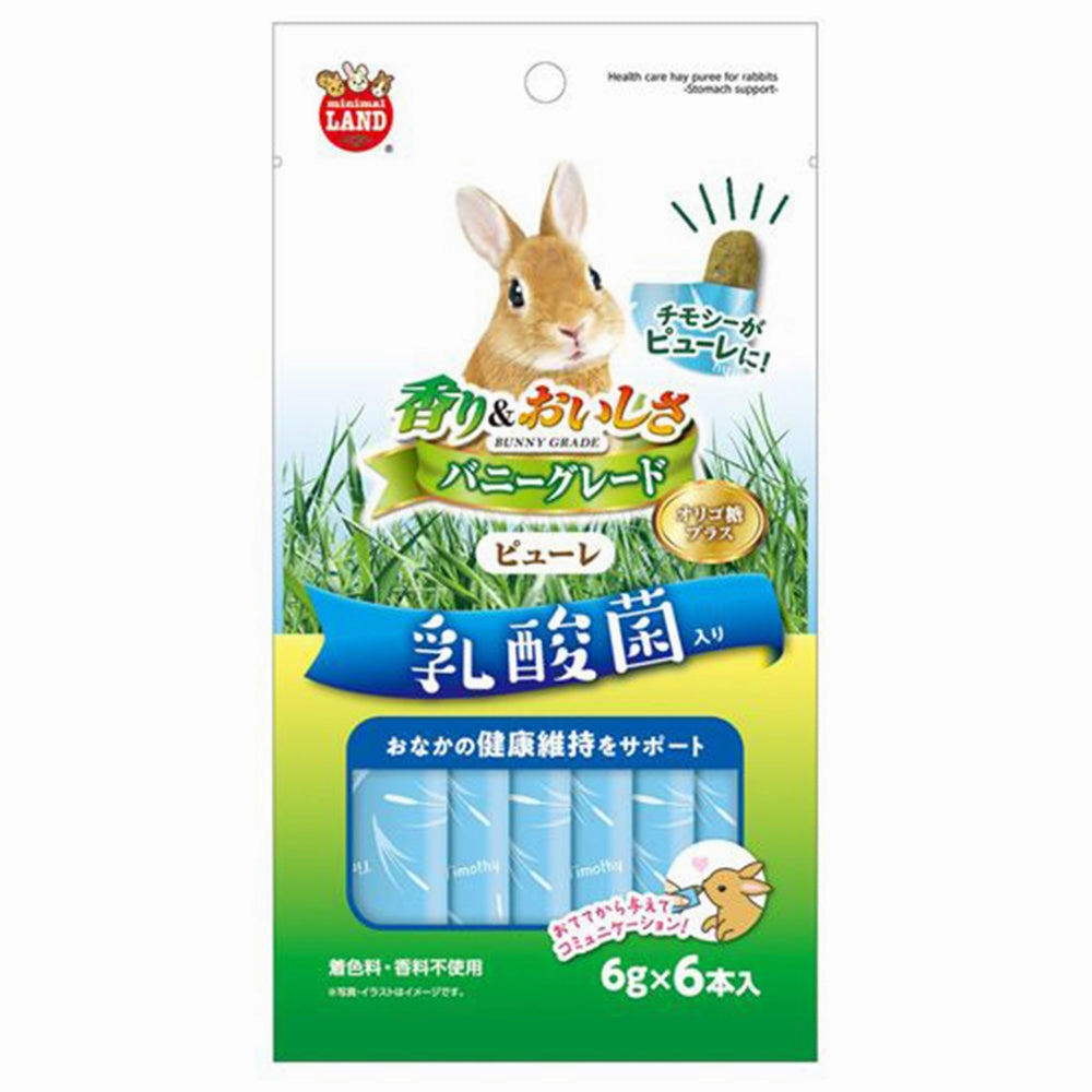 Marukan Hay Puree with LAB for Rabbits 6g x 6 dog water fountain slow feeder automatic dog feeder gravity feeder dog food dispenser