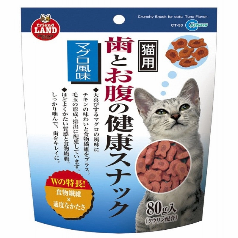Marukan Tuna Crunchy Snack For Cats 80g cat snacks catnip treats healthy cat food cat reward treats low calorie cat food