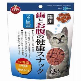 Marukan Tuna Crunchy Snack For Cats 80g cat snacks catnip treats healthy cat food cat reward treats low calorie cat food