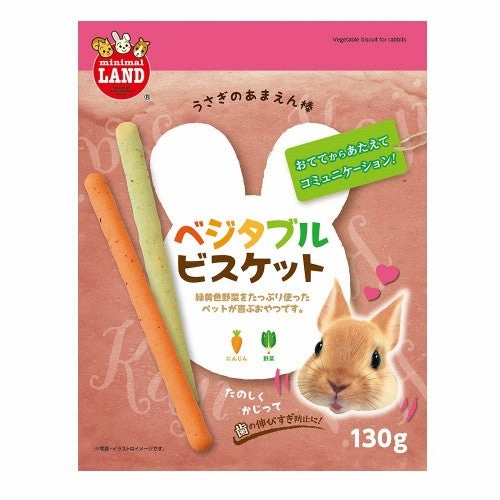 Marukan Vegetable Biscuit for Rabbits 130g (ML-309) dog water fountain slow feeder automatic dog feeder gravity feeder dog food dispenser