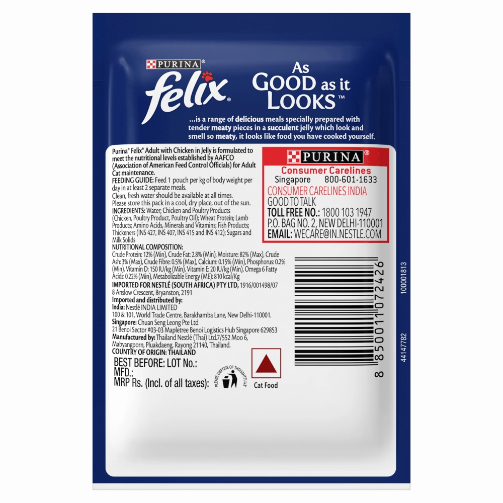 Me O Tuna & Sardine in Jelly Kitten and Purina Felix Chicken with Jelly Adult Cat Wet Food Combo (12 12)