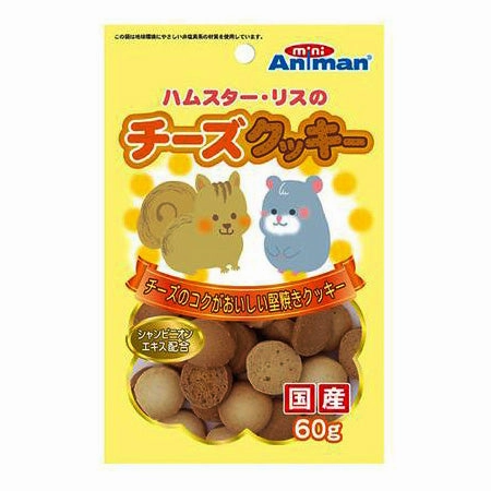 Mini Animan Cheese Cookies for Hamster 60g kitten health kit kitten booster vitamins kid cat immune kitten digestion kitten omega 3