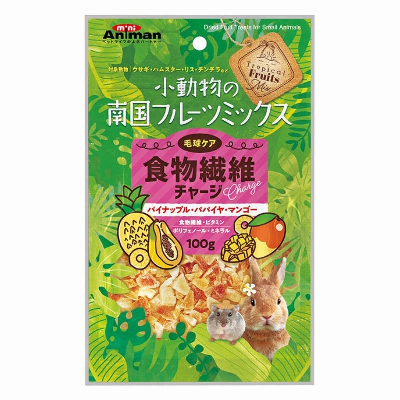 Mini Animan Dried Fruit Treats - Pineapple, Papaya & Mango for Small Animals 100g kitten health kit kitten booster vitamins kid cat immune kitten digestion kitten omega 3