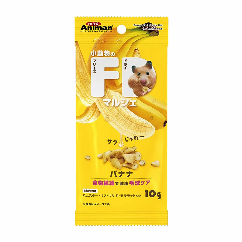 Mini Animan Freeze Dried Banana Bits for Small Animals 10g kitten health kit kitten booster vitamins kid cat immune kitten digestion kitten omega 3