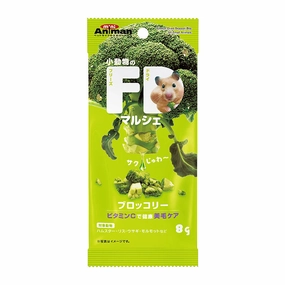 Mini Animan Freeze Dried Broccoli Bits for Small Animals 8g kitten health kit kitten booster vitamins kid cat immune kitten digestion kitten omega 3