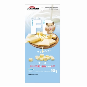 Mini Animan Freeze Dried Cheese Bits for Small Animals 10g dog water fountain slow feeder automatic dog feeder gravity feeder dog food dispenser