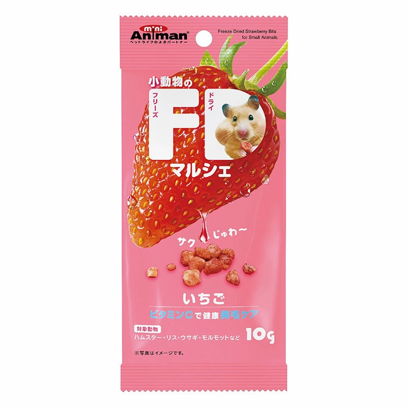 Mini Animan Freeze Dried Strawberry Bits for Small Animals 10g kitten health kit kitten booster vitamins kid cat immune kitten digestion kitten omega 3