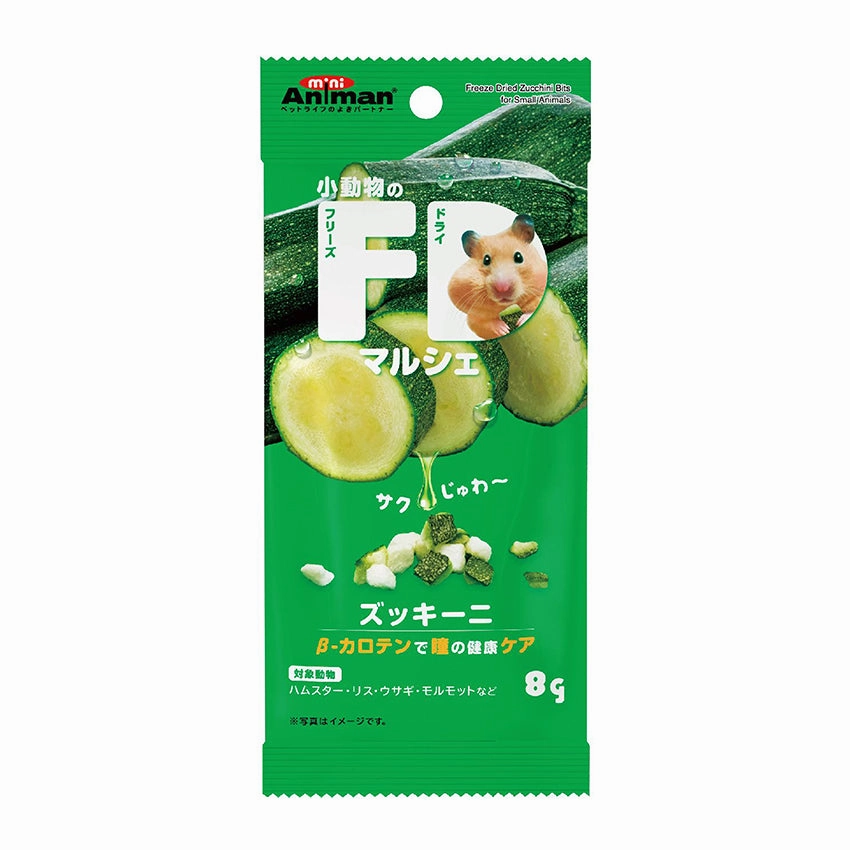 Mini Animan Freeze Dried Zucchini Bits for Small Animals 8g kitten health kit kitten booster vitamins kid cat immune kitten digestion kitten omega 3
