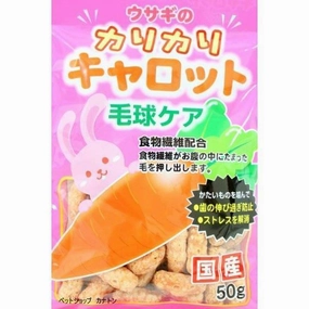 Mini Animan Hairball Care Hard Carrot for Rabbit 50g dog water fountain slow feeder automatic dog feeder gravity feeder dog food dispenser
