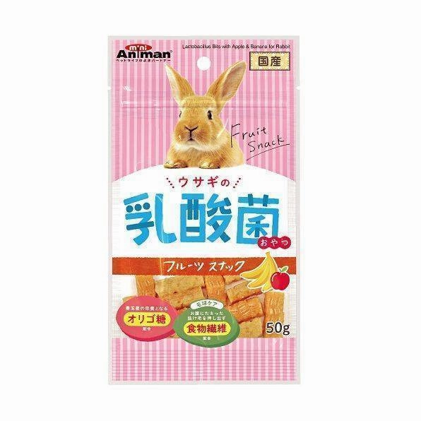 Mini Animan Lactobacillus Fruit Mix Bits for Rabbit 50g kitten health kit kitten booster vitamins kid cat immune kitten digestion kitten omega 3