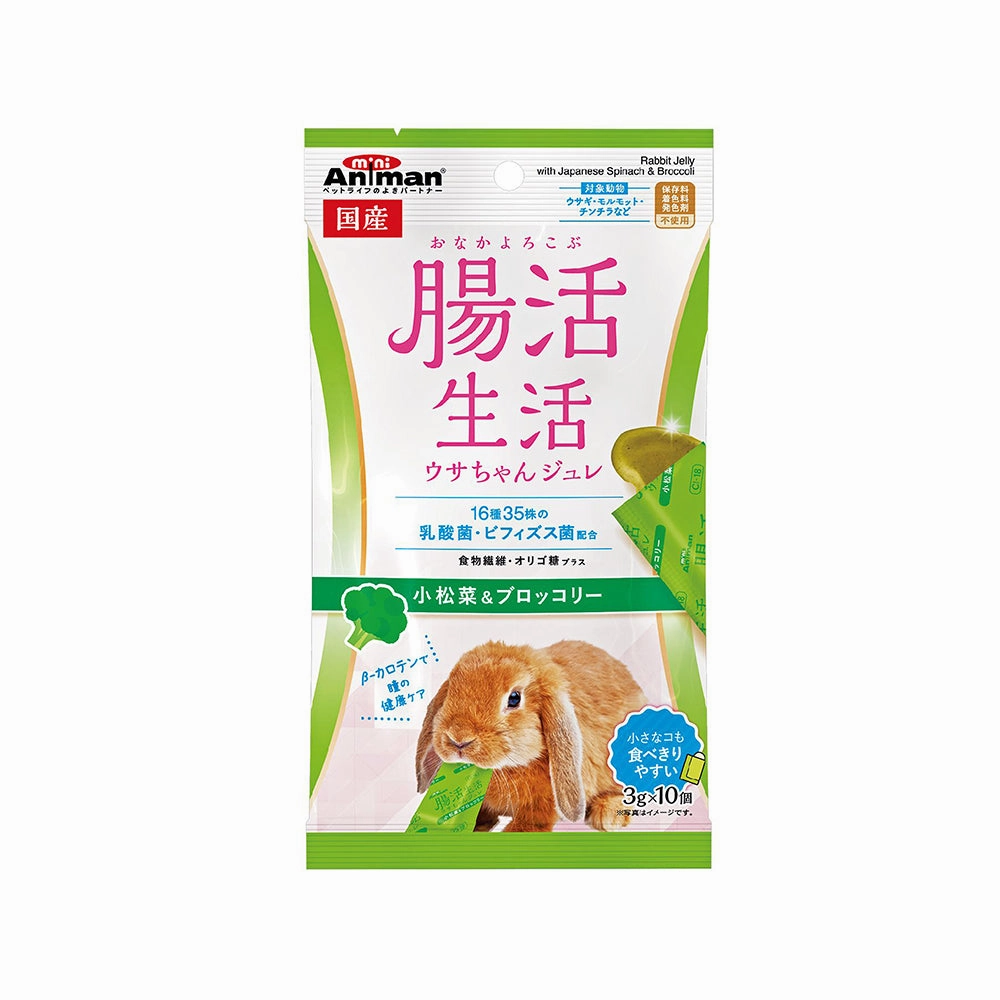 Mini Animan Rabbit Jelly with Japanese Spinach & Broccoli 3g x 10pcs kitten health kit kitten booster vitamins kid cat immune kitten digestion kitten omega 3