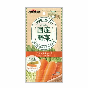 Mini Animan Vegetable Soft Jerky for Small Animals - 50g cat vitamins cat digestive aid cat immune support cat joint supplement cat skin supplement