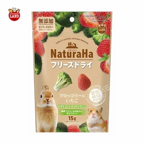NaturaHa Small Animals Freeze Dried Broccoli & Strawberry 15g kitten health kit kitten booster vitamins kid cat immune kitten digestion kitten omega 3