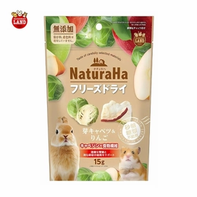 NaturaHa Small Animals Freeze Dried Brussels Sprouts & Apples 15g kitten health kit kitten booster vitamins kid cat immune kitten digestion kitten omega 3