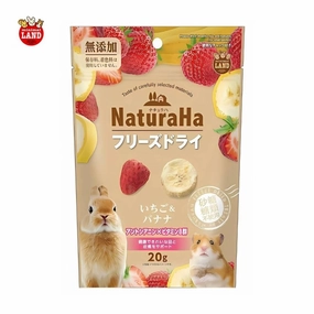 NaturaHa Small Animals Freeze Dried Strawberry & Banana 20g kitten health kit kitten booster vitamins kid cat immune kitten digestion kitten omega 3