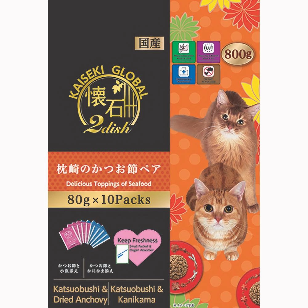 Petline Kaiseki Global 2 dish Makurazaki no Katsuo Cat Food Toppers 800g dog travel bag car seat cover pet carrier for car training leash dog training whistle