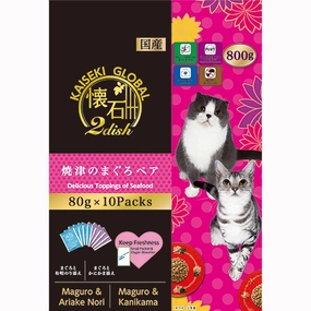 Petline Kaiseki Global 2 dish Yaizu no Maguro Cat  Food Toppers 800g dog travel bag car seat cover pet carrier for car training leash dog training whistle