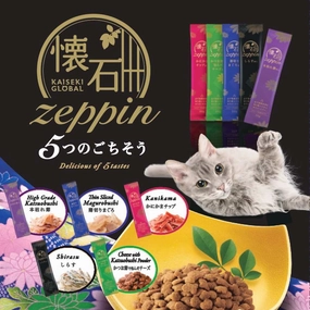 Petline Kaiseki Zeppin Global Delicious of 5 tastes Dry Cat Food 220g kitten food wet kitten food kitten milk kitten treats grain free kitten food