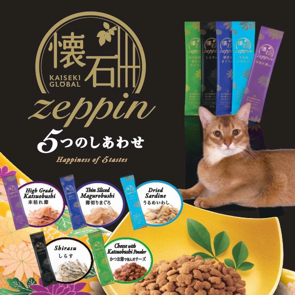 Petline Kaiseki Zeppin Global Happiness of 5 tastes Dry Cat Food 220g natural cat food soft cat treats freeze dried cat food organic cat treats indoor cat food