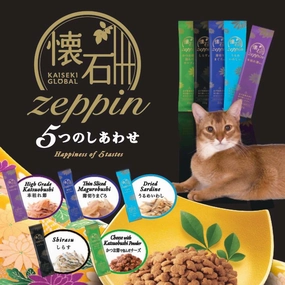 Petline Kaiseki Zeppin Global Happiness of 5 tastes Dry Cat Food 220g natural cat food soft cat treats freeze dried cat food organic cat treats indoor cat food