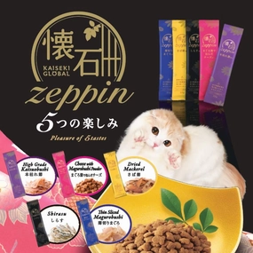 Petline Kaiseki Zeppin Global Pleasure of 5 tastes Dry Cat Food 220g natural cat food soft cat treats freeze dried cat food organic cat treats indoor cat food