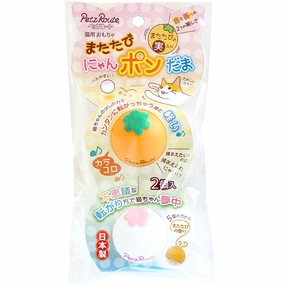 Petz Route Ping-Pong Ball With Silvervine Cat Toys 2pc cat accessories cat collar cat harness cat backpack cat ID tag