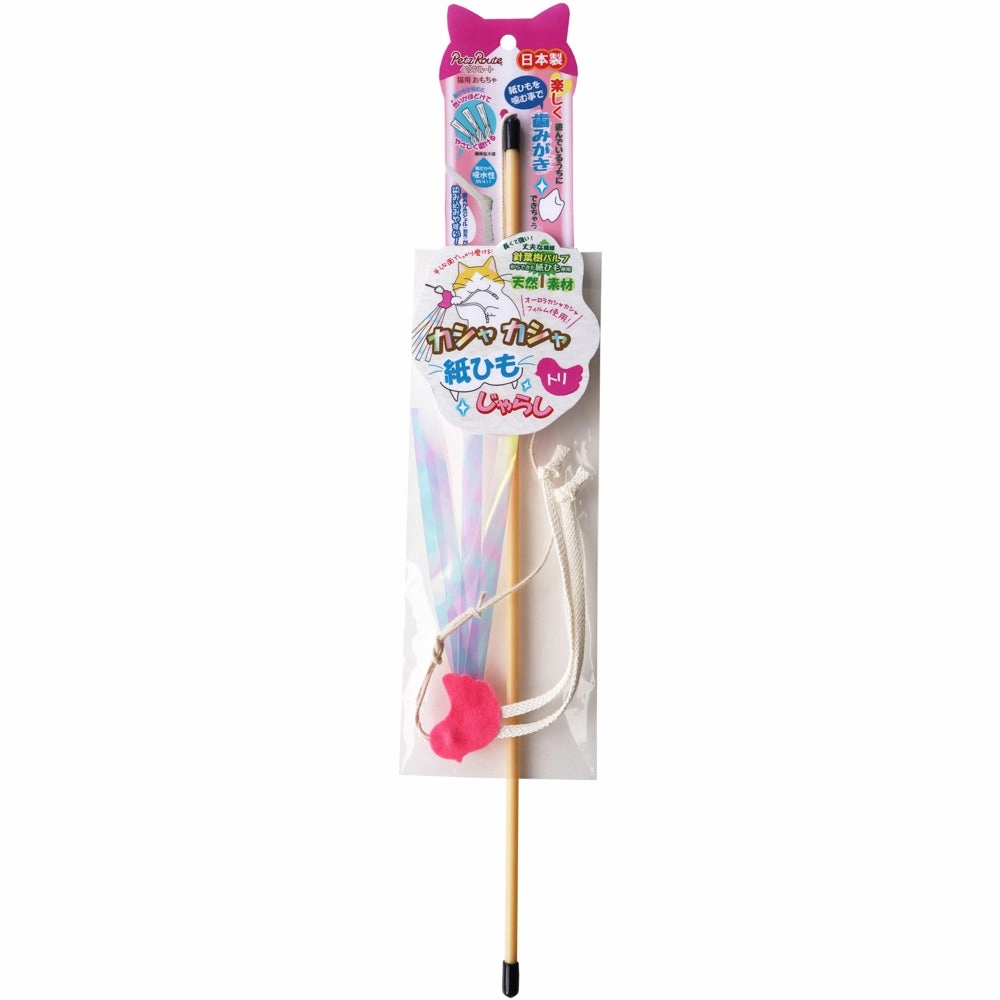 Petz Route Rustling With Paper String Cat Wand Toy (Bird) cat accessories cat collar cat harness cat backpack cat ID tag