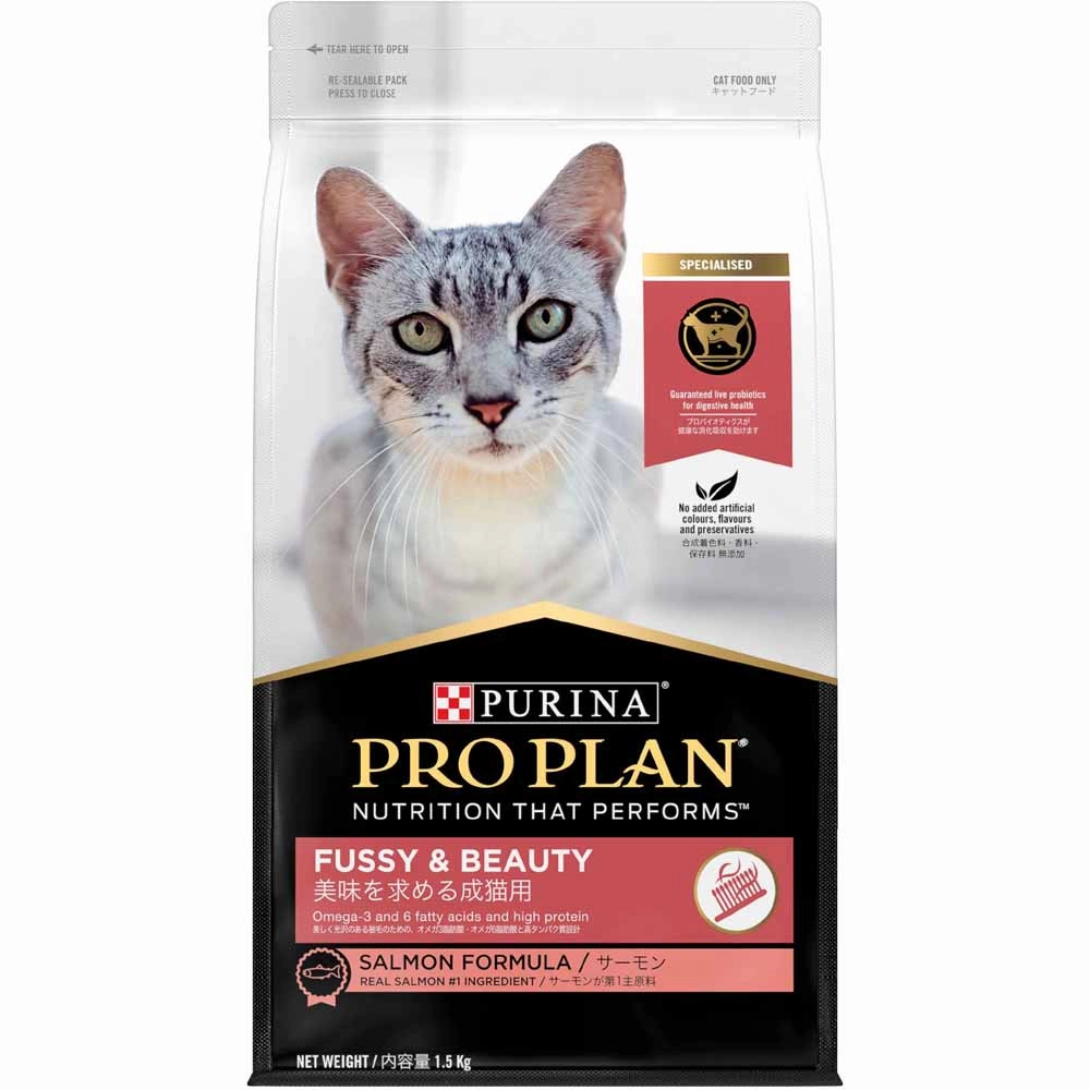 Pro Plan Fussy & Beauty Salmon Adult Dry Cat Food 1.5kg kitten food wet kitten food kitten milk kitten treats grain free kitten food