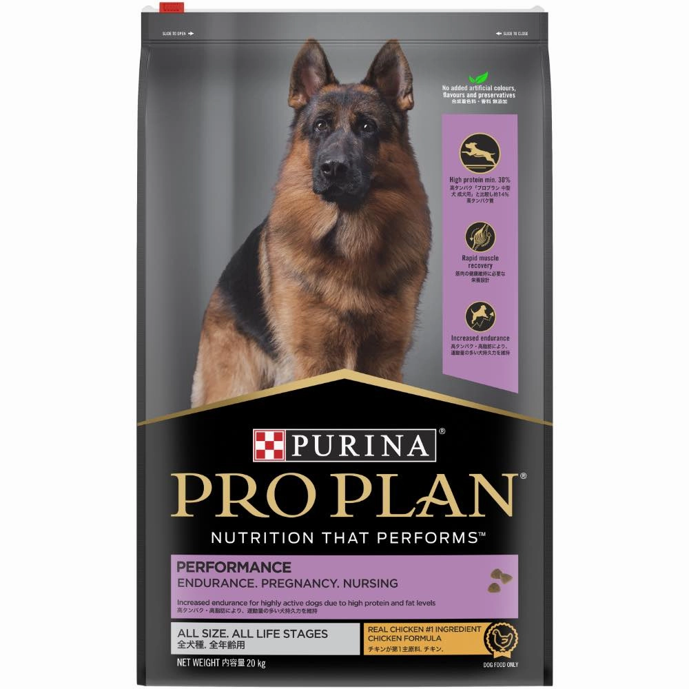 Pro Plan Performance  All Life Stages Dry Dog Food 20kg