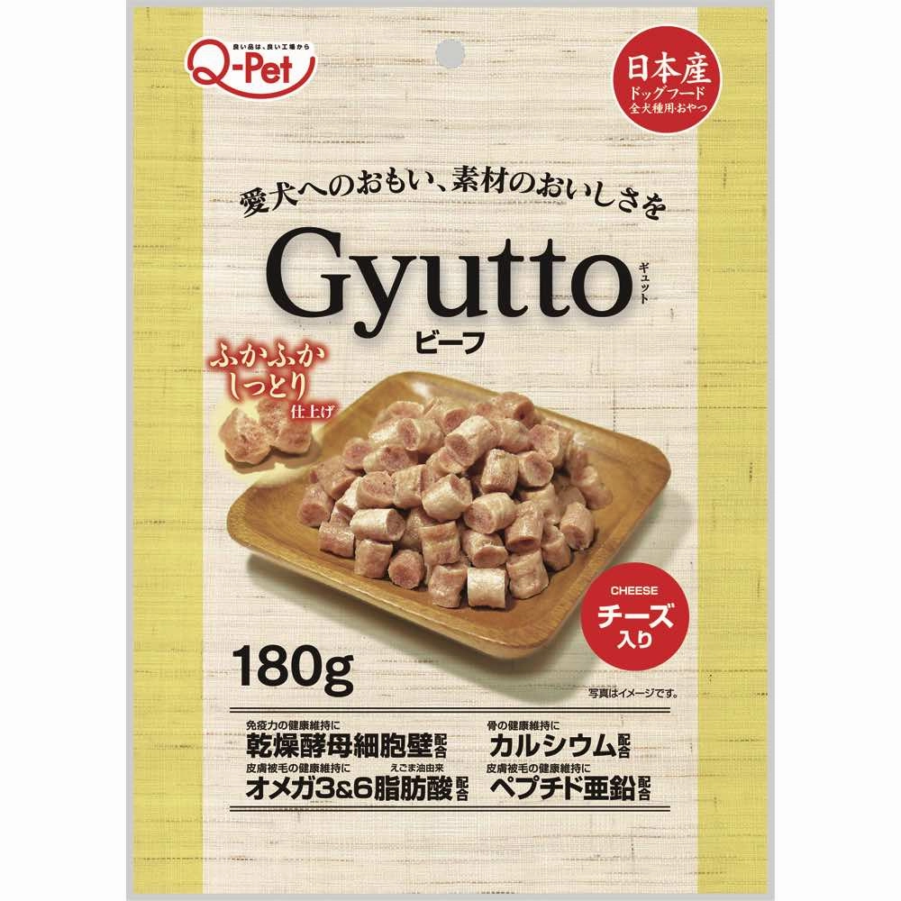 Q-Pet Gyutto Beef & Cheese Dog Treats 180g (Exp Jul 2025) dog supplies dog food toys accessories dog bed