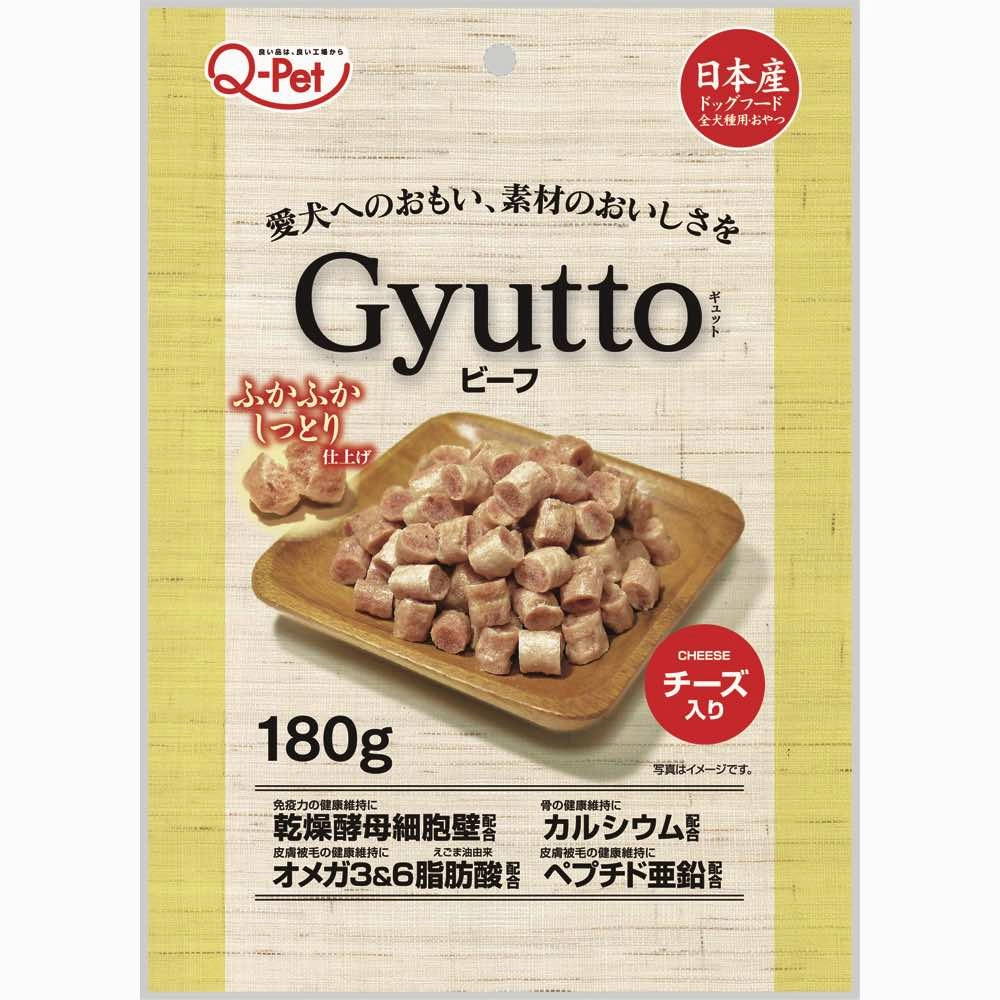 Q-Pet Gyutto Beef & Cheese Dog Treats 180g (Exp Jul 2025) chicken fence goat pen animal fencing electric fencing portable livestock fence