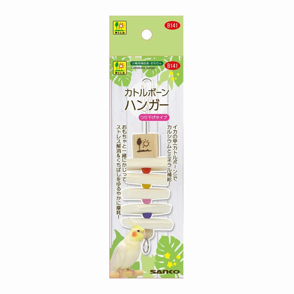 Sanko Wild Cuttlebone Hanger Toys for Birds
