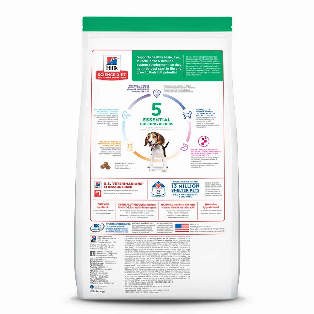 Science Diet Puppy Chicken Dry Dog Food