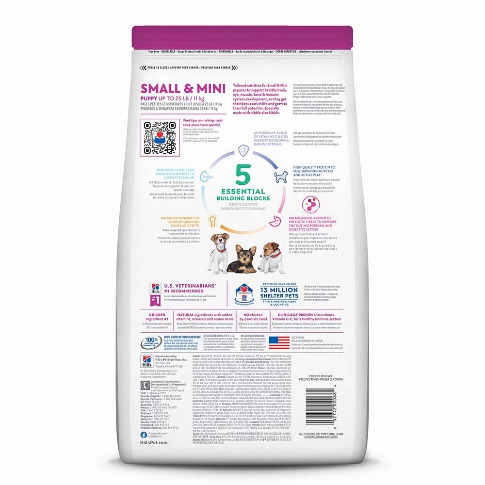 Science Diet Puppy Small & Mini Breed Chicken Meal & Barley Dry Dog Food 1.5kg