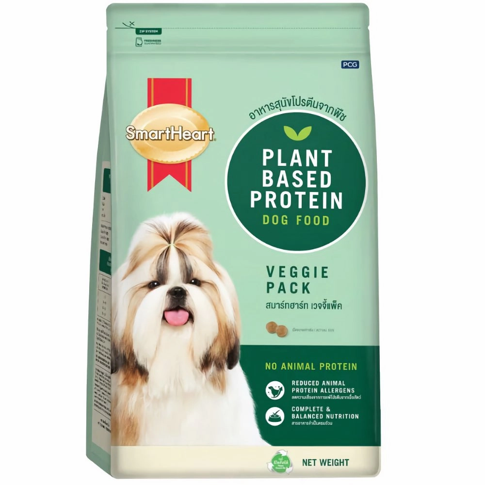 Smartheart Plant Based Protein Dry Dog Food dog sweater dog tuxedo dog dress holiday dog outfit dog birthday shirt