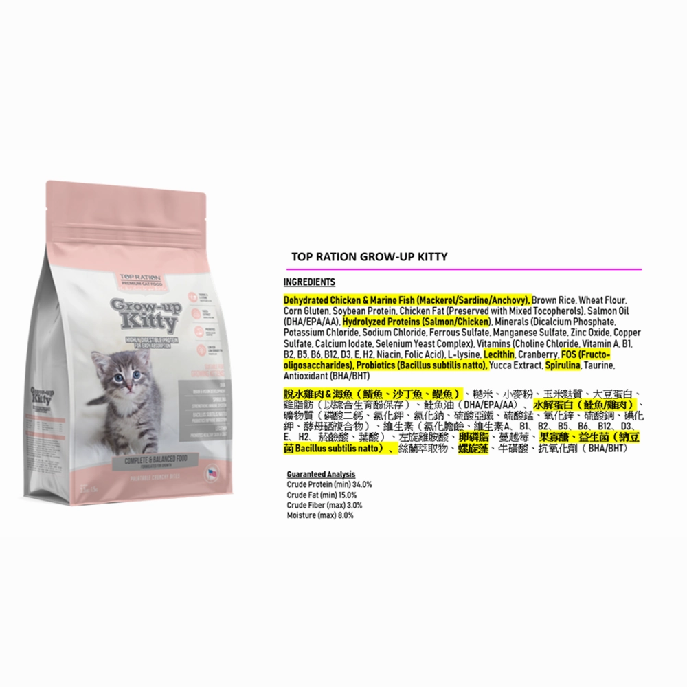 Top Ration Cat Grow-Up Kitty for Kittens 5.4kg