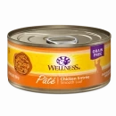 Wellness Chicken Wet Cat Food cat supplies cat house cat tree cat feeder cat collar