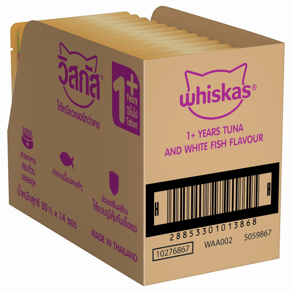 Whiskas Tuna & White Fish Adult (1  Years) Cat Wet Food